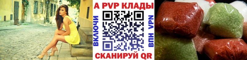 купить наркотики цена  Муром  A PVP мука 