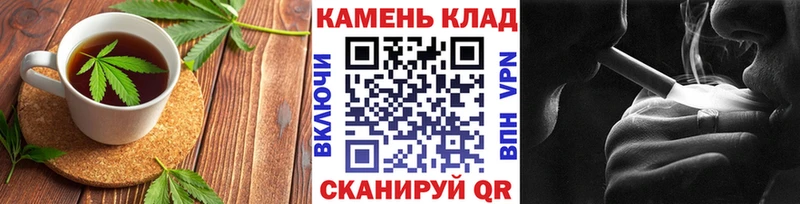 Canna-Cookies конопля  Муром 