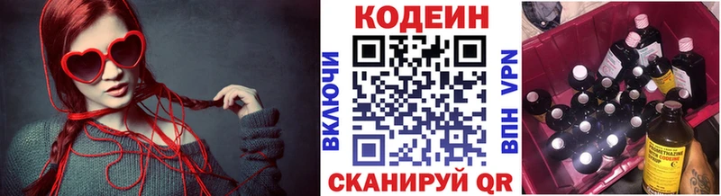 где найти наркотики  Муром  Кодеиновый сироп Lean напиток Lean (лин) 