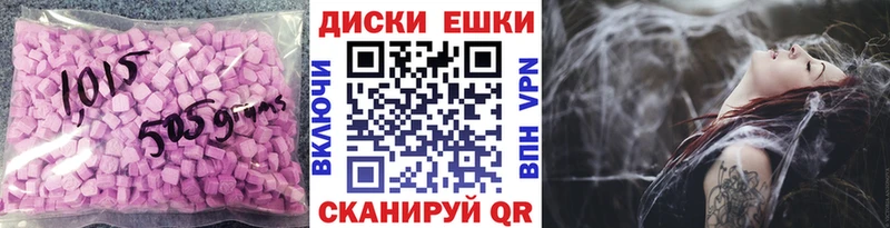 Ecstasy 280 MDMA  Муром 
