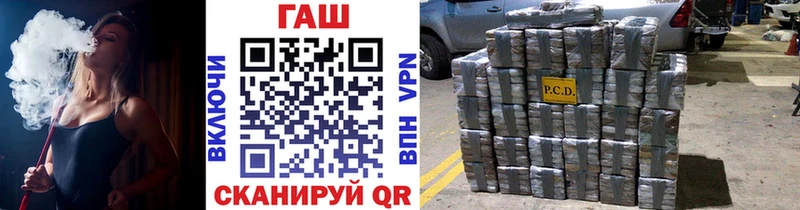 ГАШИШ Cannabis Муром