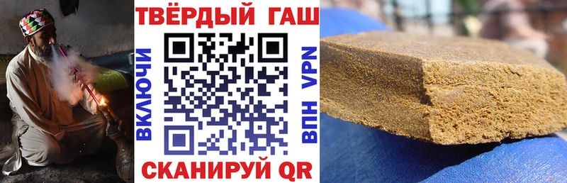 ГАШИШ Cannabis  как найти закладки  сайты даркнета клад  Муром 