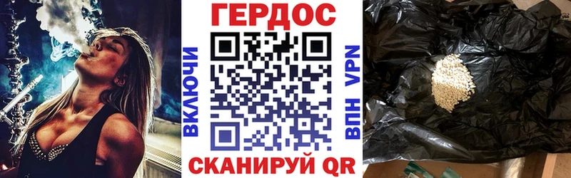 где найти наркотики  Муром  ГЕРОИН VHQ 