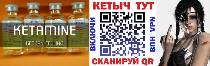 Кетамин ketamine Муром