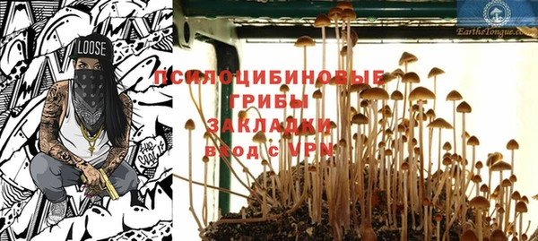 спайс Волосово