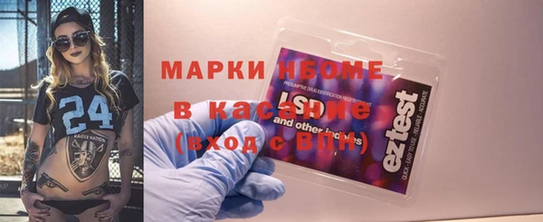 кристаллы Волоколамск