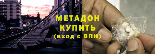 спайс Волосово