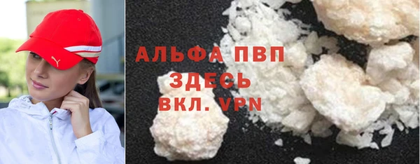 кристаллы Волоколамск