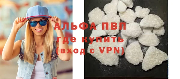 гашик Володарск