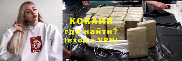 кристаллы Волоколамск
