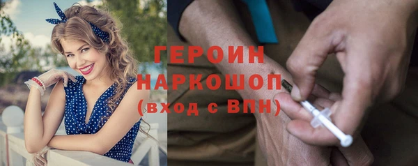 кристаллы Волоколамск