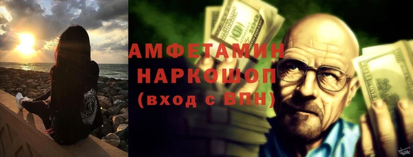 спайс Волосово