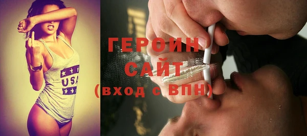 гашик Володарск