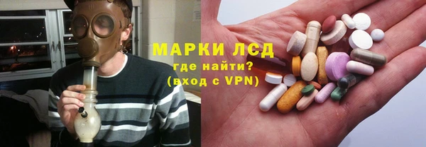 спайс Волосово
