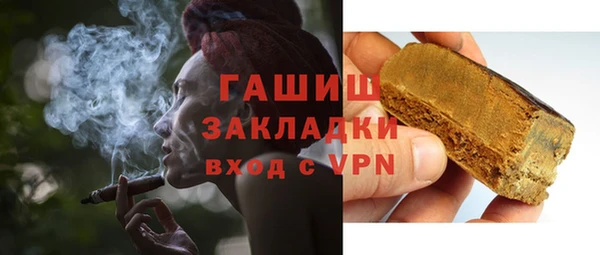 кристаллы Волоколамск