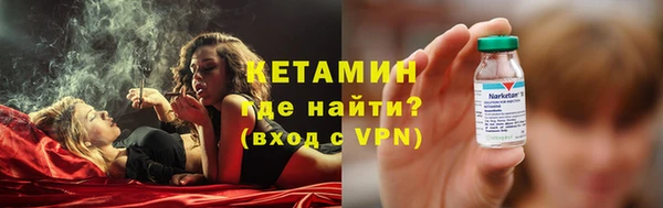 гашик Володарск