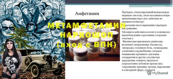 спайс Волосово