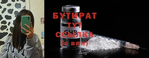 гашик Володарск