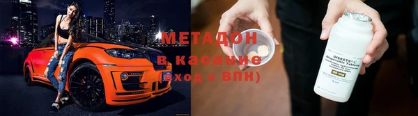 спайс Волосово