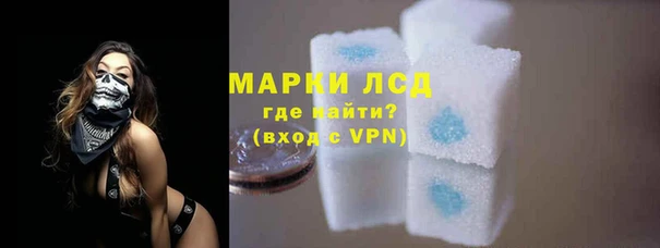 спайс Волосово