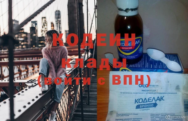 спайс Волосово