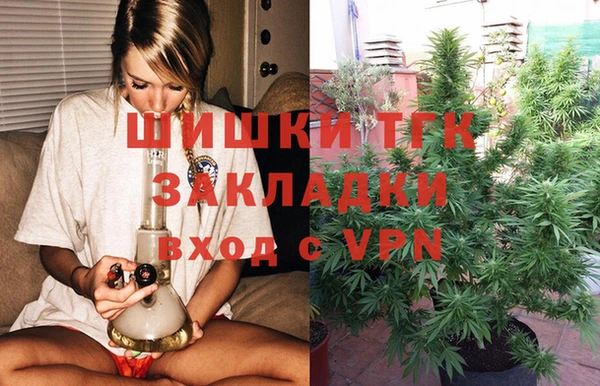 кристаллы Волоколамск