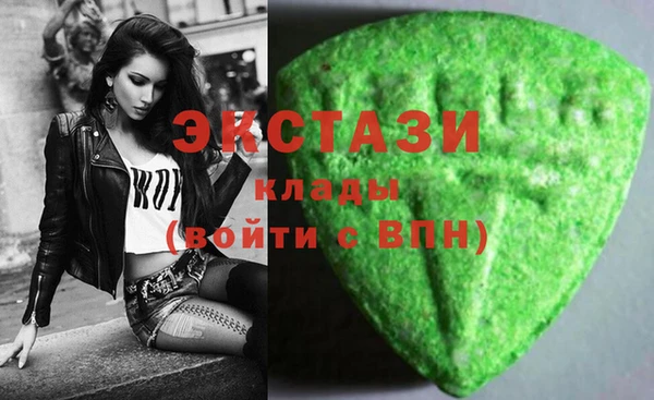 гашик Володарск
