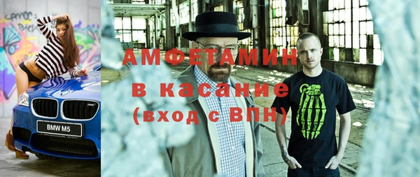 кристаллы Волоколамск