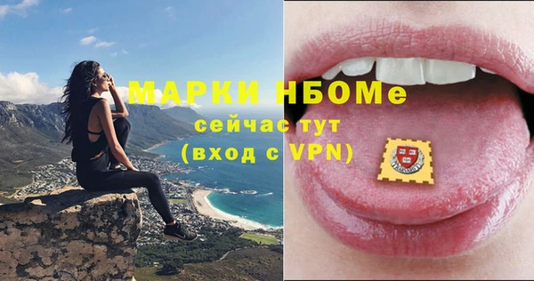 кристаллы Волоколамск
