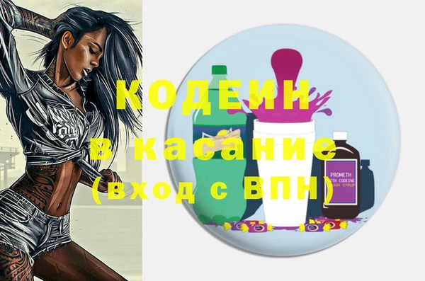 гашик Володарск