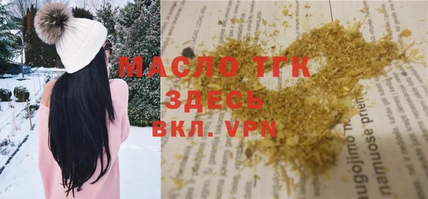 гашик Володарск