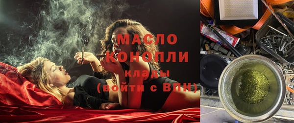 гашик Володарск