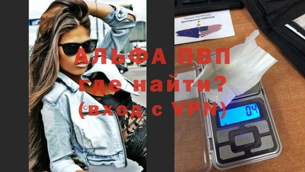спайс Волосово