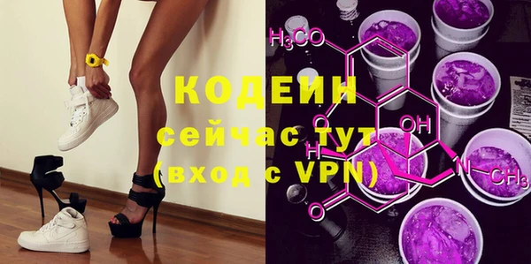 спайс Волосово