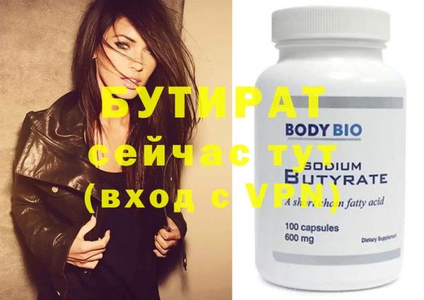 спайс Волосово