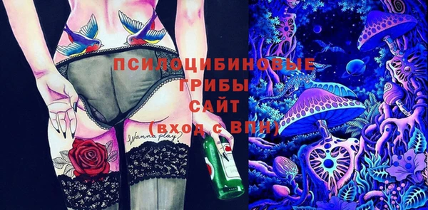 кристаллы Волоколамск