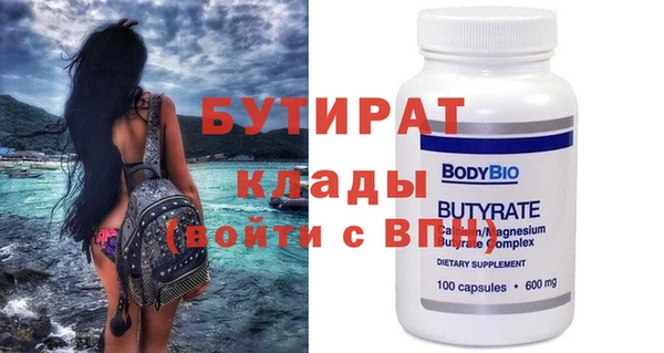 кристаллы Волоколамск