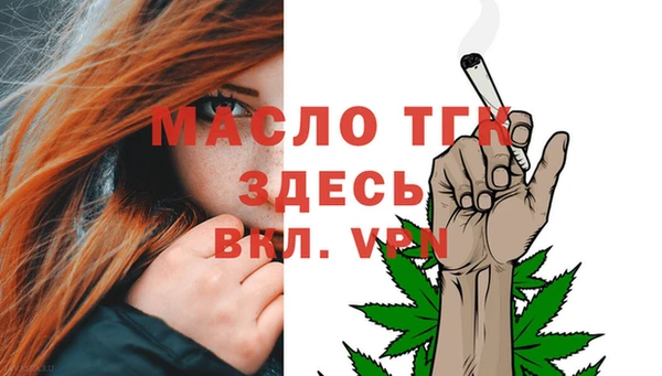 кристаллы Волоколамск