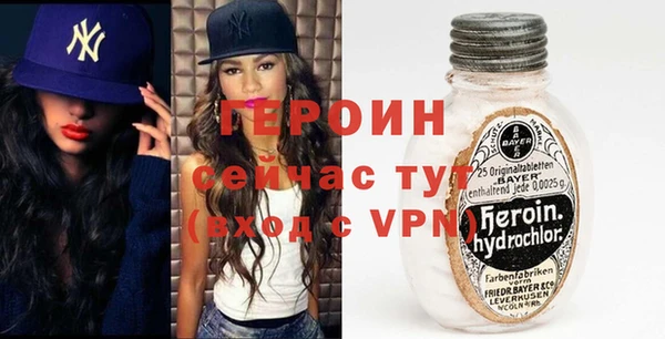 кристаллы Волоколамск