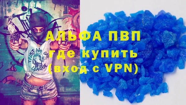 кристаллы Волоколамск