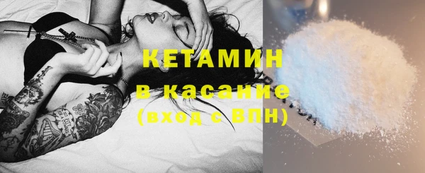 кристаллы Волоколамск