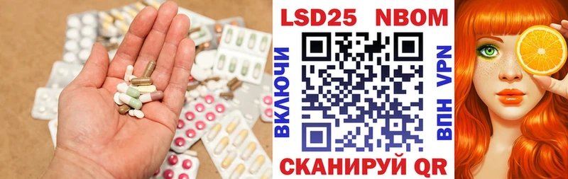 LSD-25 экстази кислота  Муром 