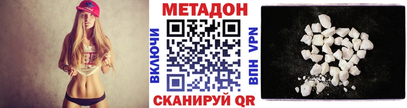 МЕТАДОН кристалл Муром