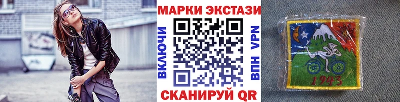 Марки N-bome 1500мкг  Муром 