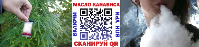 Дистиллят ТГК Wax  где купить наркоту  Муром 