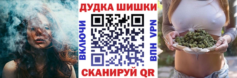 Канабис THC 21%  где купить наркоту  гидра ССЫЛКА  Муром 